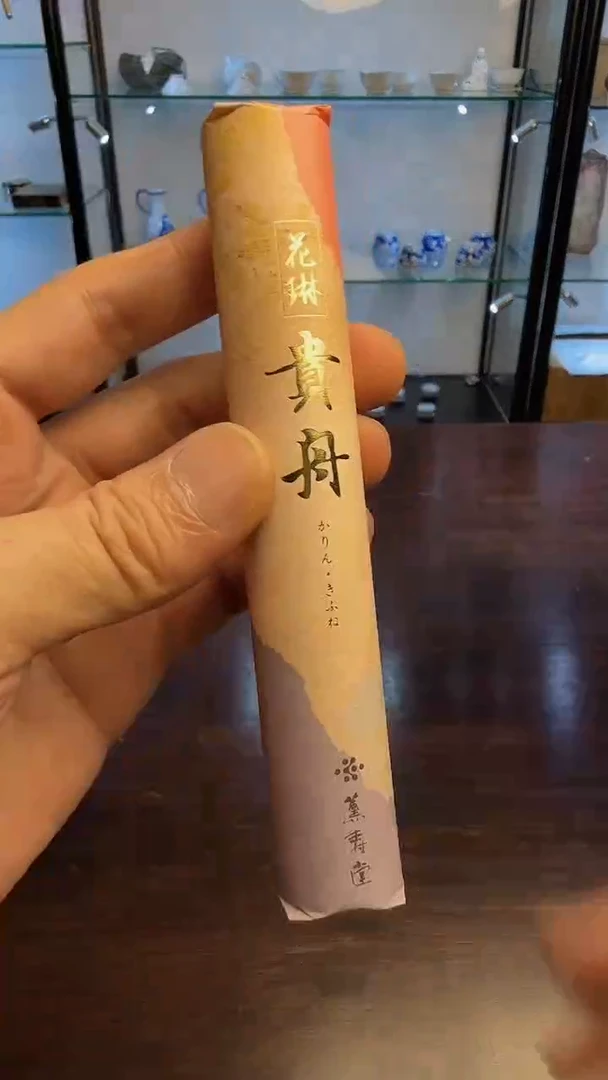 六*和古美术茶道具茶道茶道具茶道具茶道具