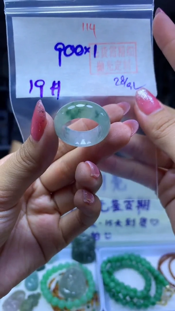 未镶嵌定制翡翠戒圈#900元-毛货需精细抛光