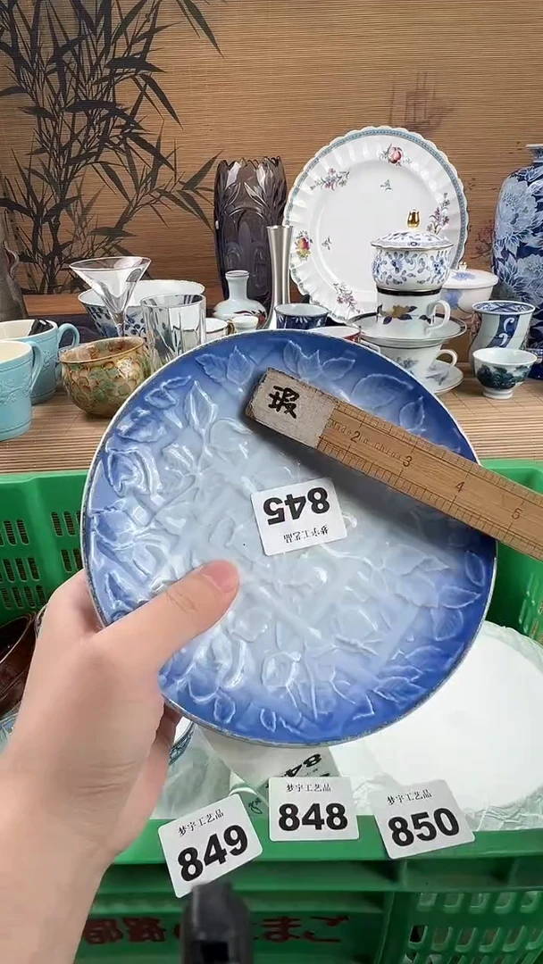瓷片余**乐瓷片           845