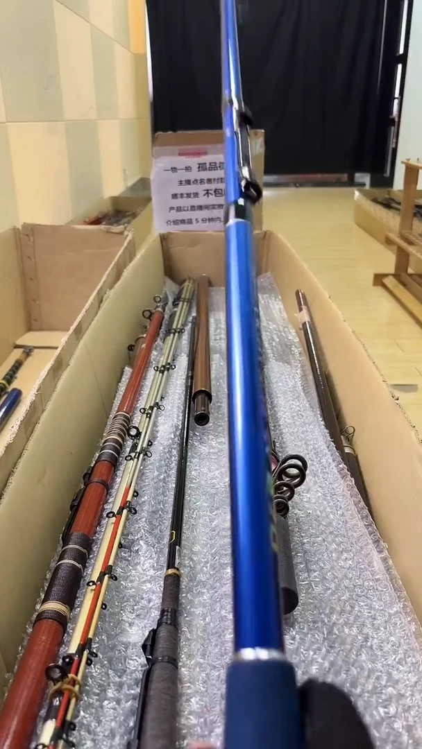无*鱼竿 孤品 微瑕 顺丰加10元