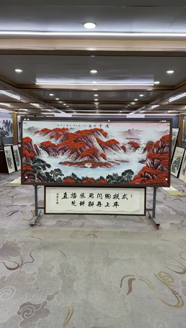 绘画Y-刘雪红-小八尺-山水画