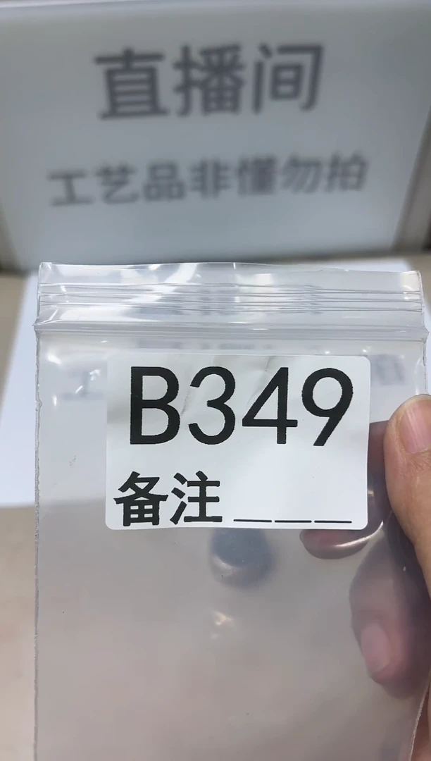 精品银元代拍编号链接1
