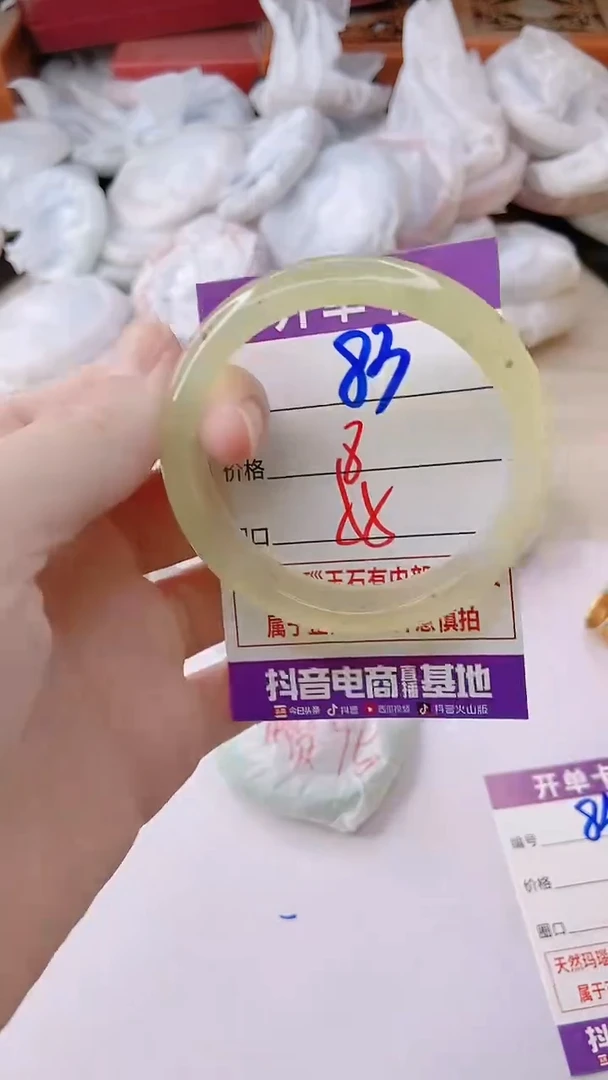 手镯玛瑙/玉髓未镶嵌83