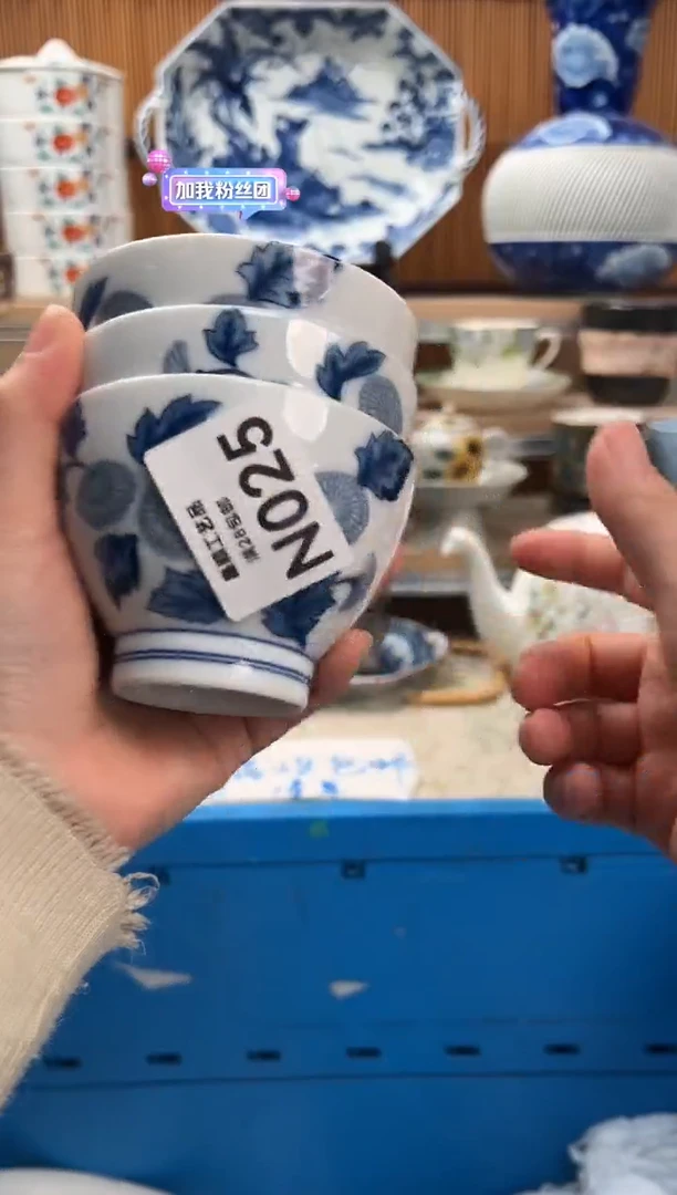 瓷片?**妖025N满28包邮 不满找客服延迟发货