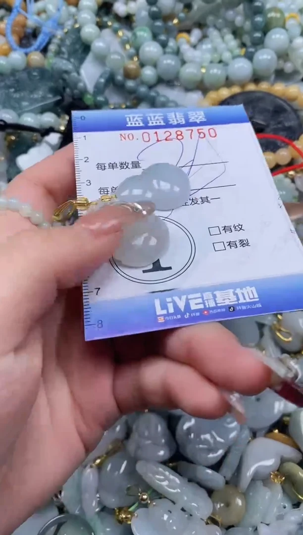 【闪购商品】翡翠颈饰未镶嵌闪购0128750多样性发其一