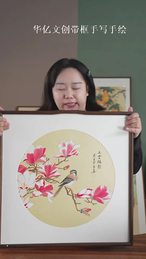 书法粉玉兰  娟面-52*52实木榫卯