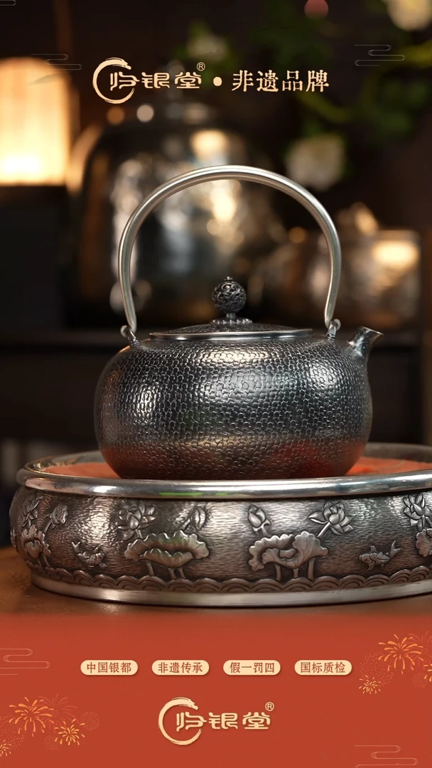 平丸烧水壶（约450克）
