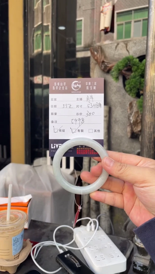 未镶嵌手镯翡翠W 53正圈 5998