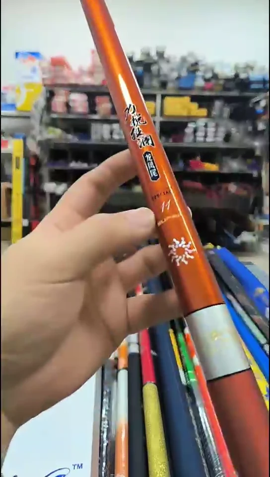 碳素3m博洋精工龙凤尾3.3米