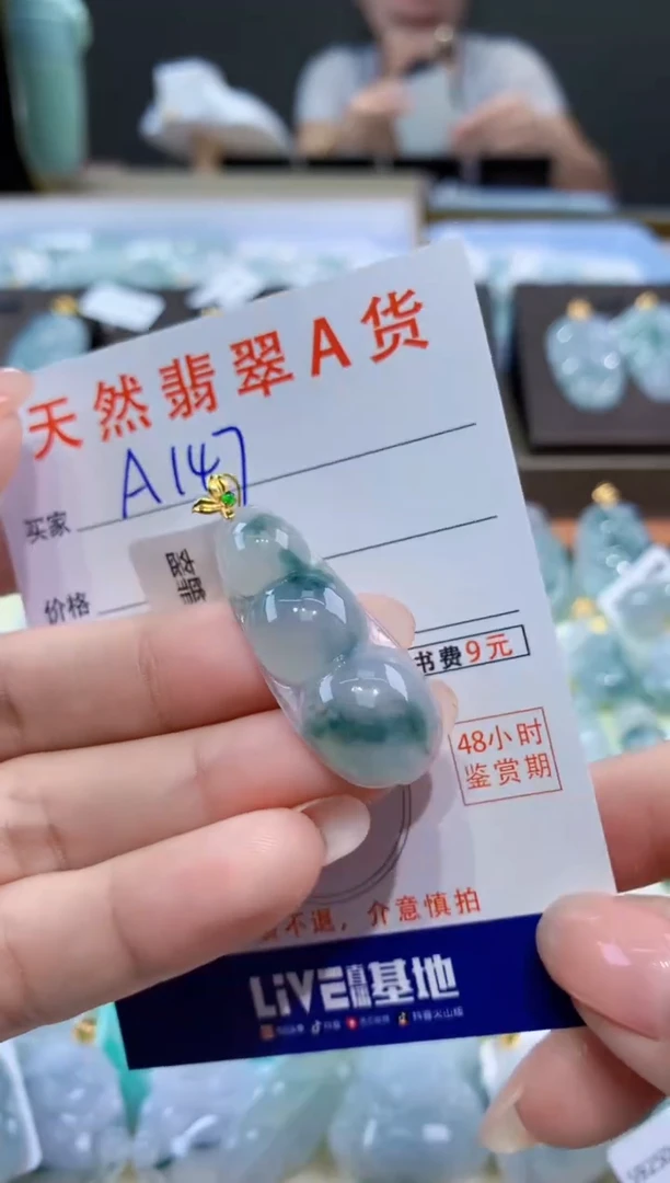 颈饰18K金镶嵌翡翠天然翡翠A货挂件