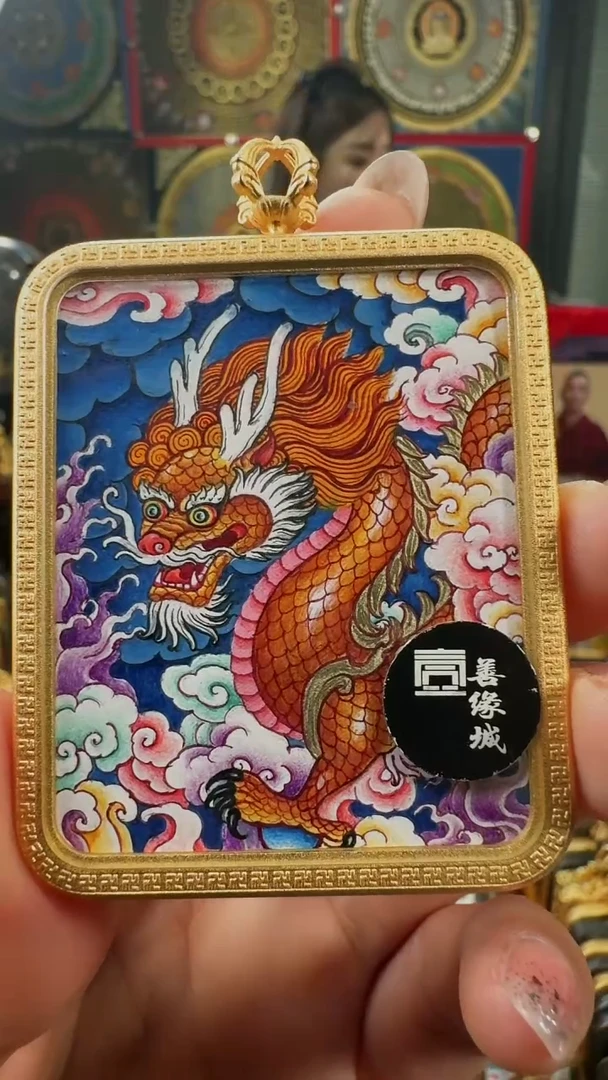 吊坠壹善缘城手绘唐卡云中龙
