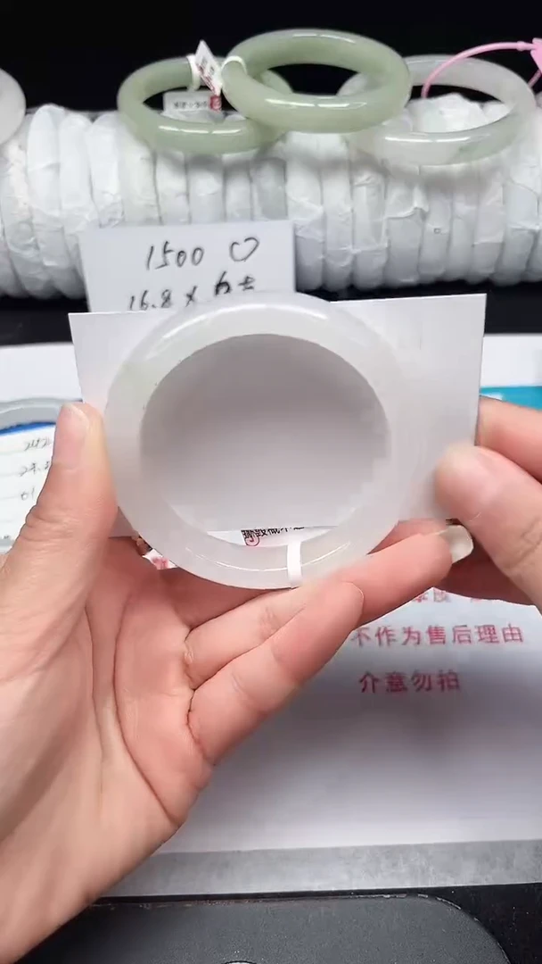 未镶嵌手镯石英质玉243-54/55