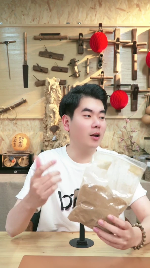 【闪购商品】沉香沉香碎屑加里曼丹碎屑熏香粉*（多样性发其一）