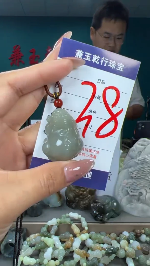 颈饰未镶嵌和田玉和田玉