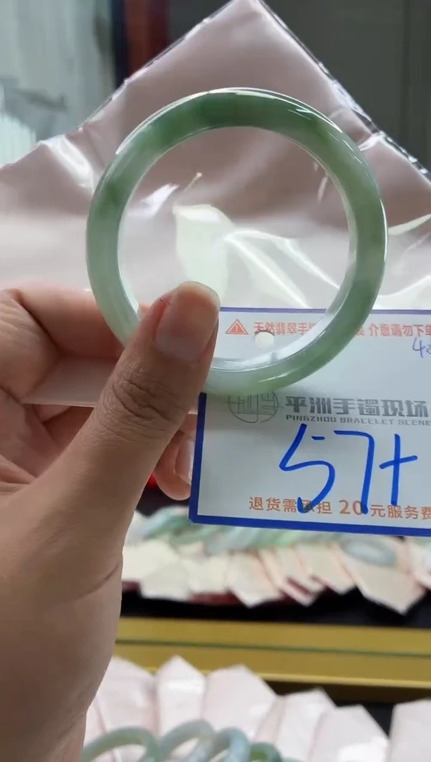 未镶嵌手镯翡翠11111111111