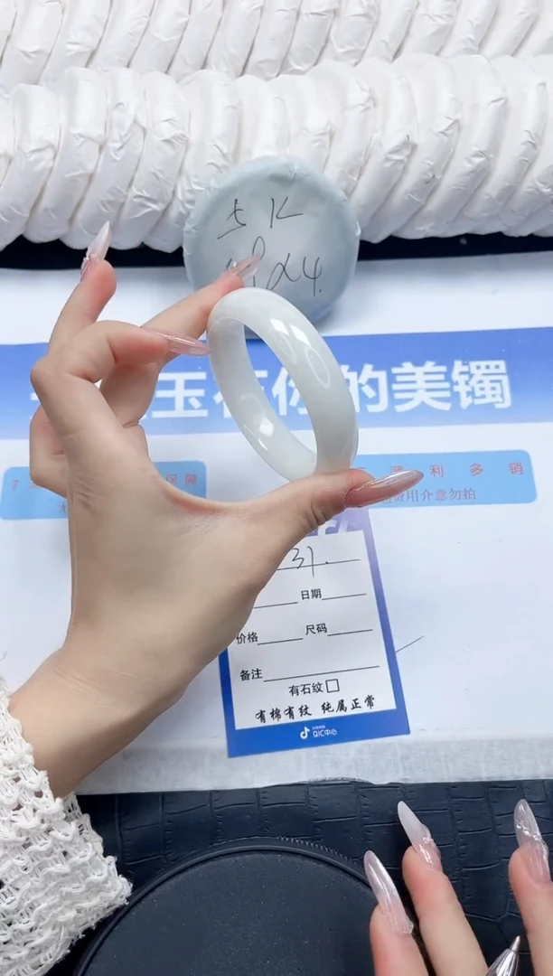 和田玉手镯未镶嵌31-54