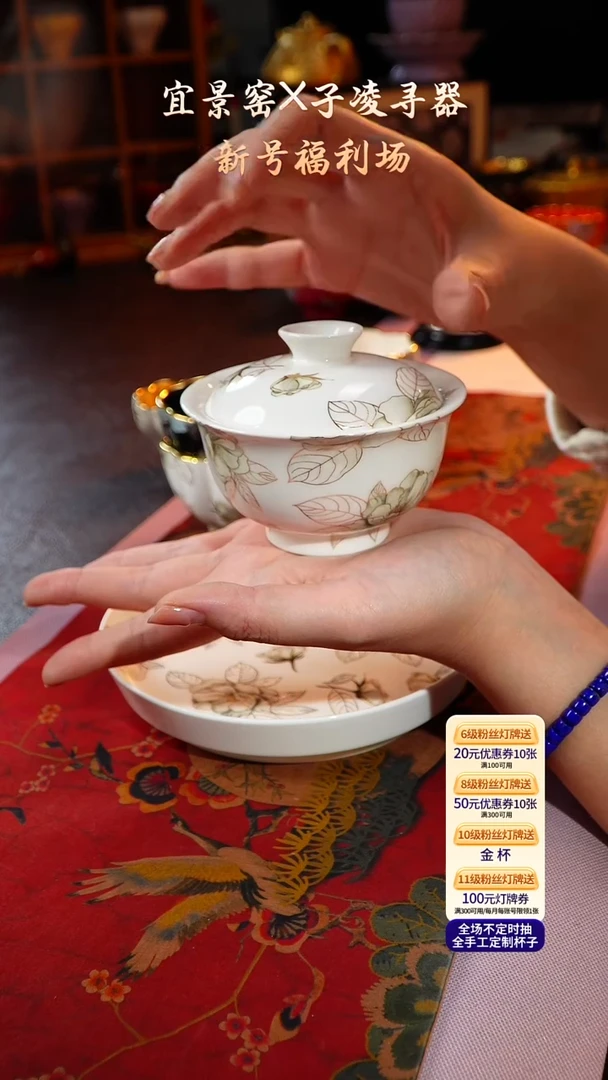 茶杯紫砂【宜景窑珍珠白系列】盖碗
