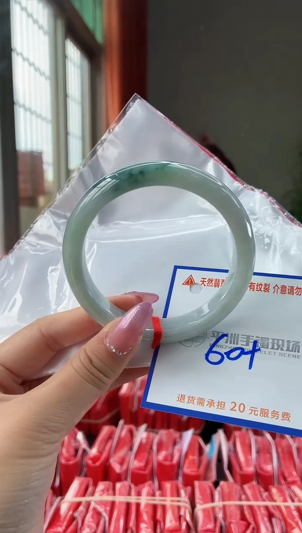 未镶嵌手镯翡翠11111111
