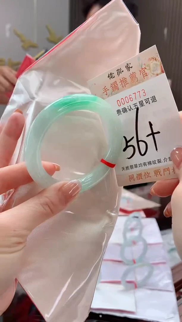 未镶嵌手镯翡翠天然缅甸A货翡翠