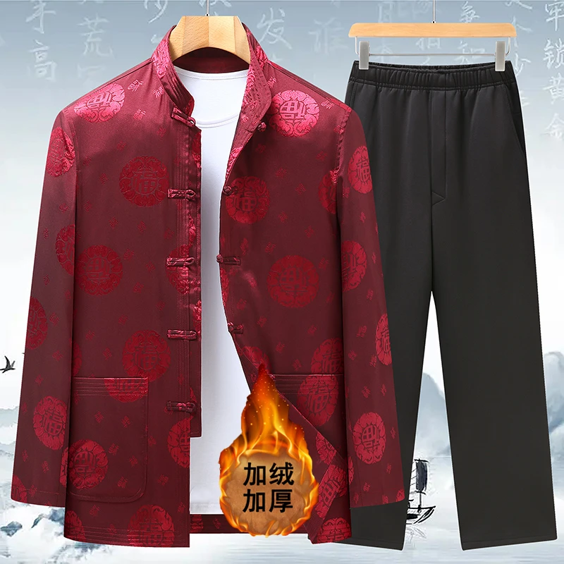 爸爸加绒夹克外套中国风长袖套装50岁60爷爷老人衣服唐装男棉衣袄