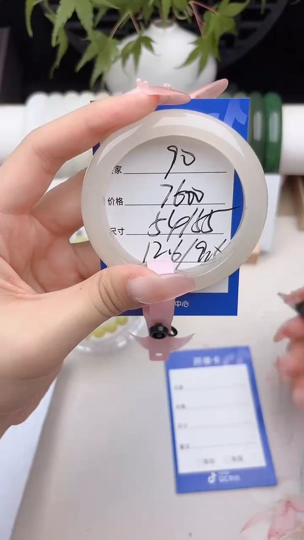 和田玉手镯未镶嵌90.藕粉