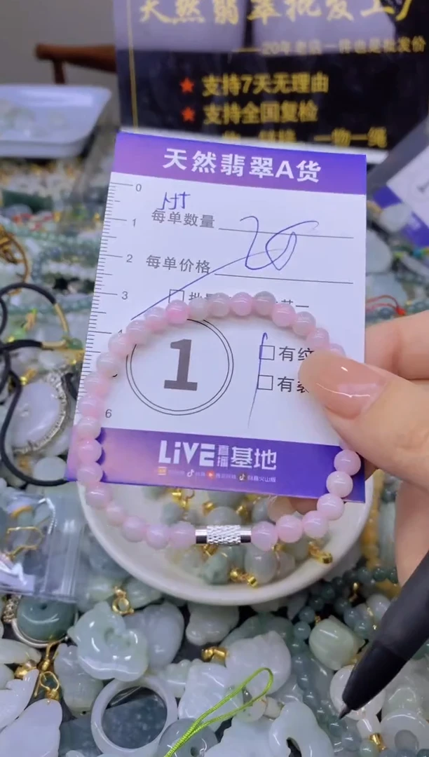 翡翠未镶嵌颈饰天然翡翠A货批量多样性发一件