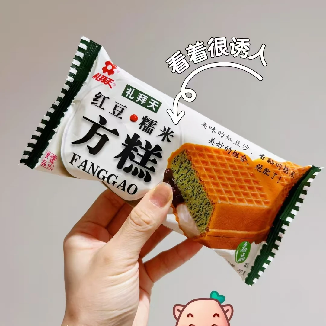 礼拜天方糕 一份6根（多种口味）