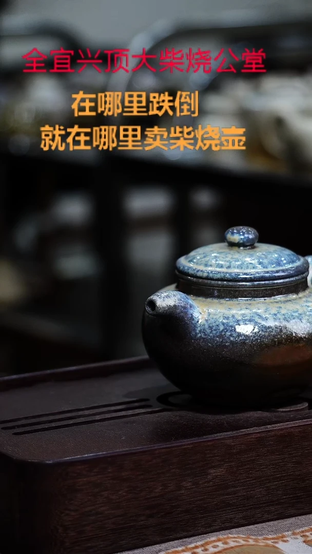 茶壶紫砂宜兴紫砂壶