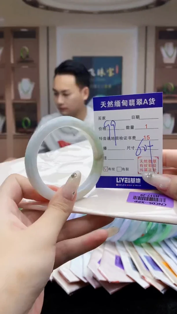 翡翠手镯未镶嵌0885228881