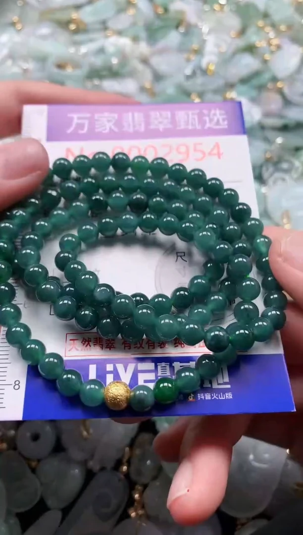 翡翠未镶嵌吊坠(不含链)多样性发其一2954