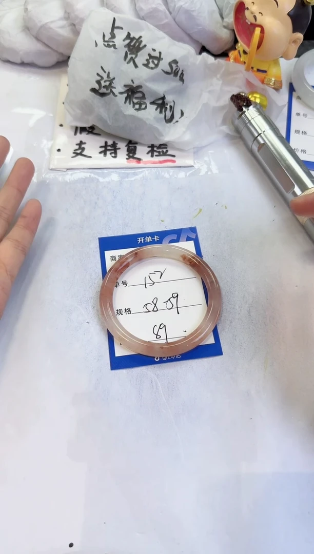 未镶嵌手镯石英质玉（金丝玉）152