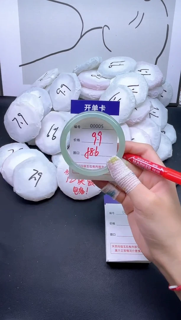 手镯玛瑙/玉髓未镶嵌5