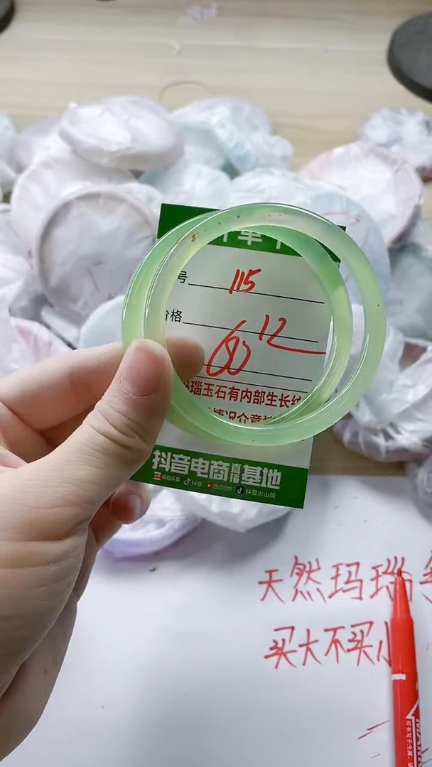 【闪购商品】玛瑙/玉髓手镯未镶嵌115