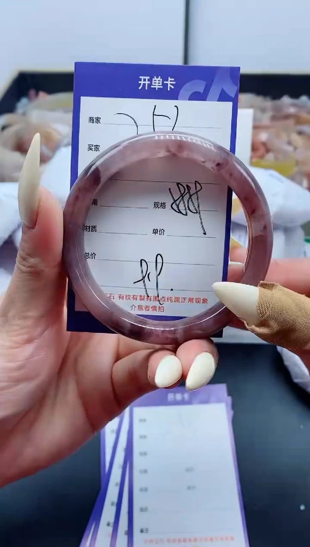 【闪购商品】石英质玉手镯未镶嵌253