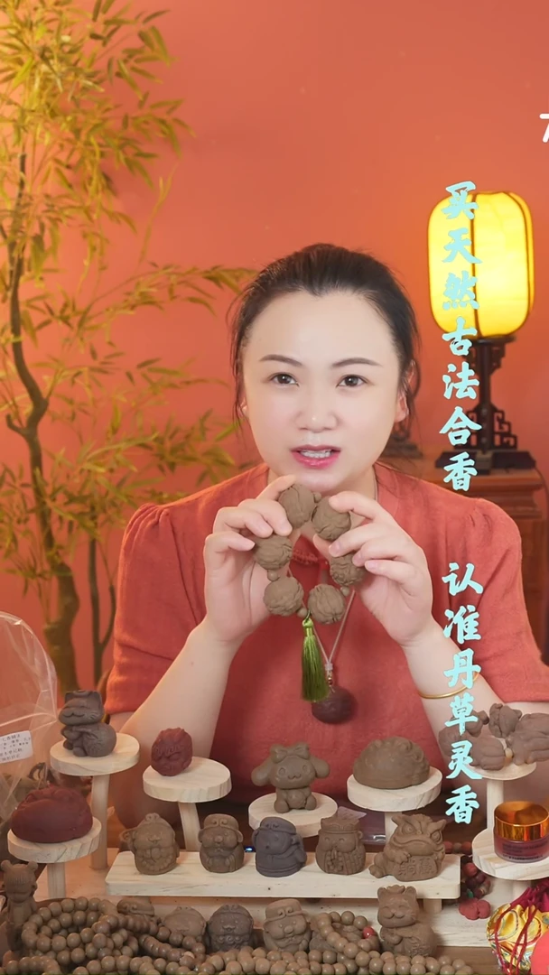 （除湿牡丹球手捻）