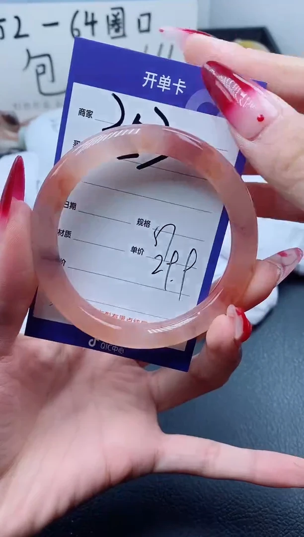 【闪购商品】石英质玉手镯未镶嵌353-