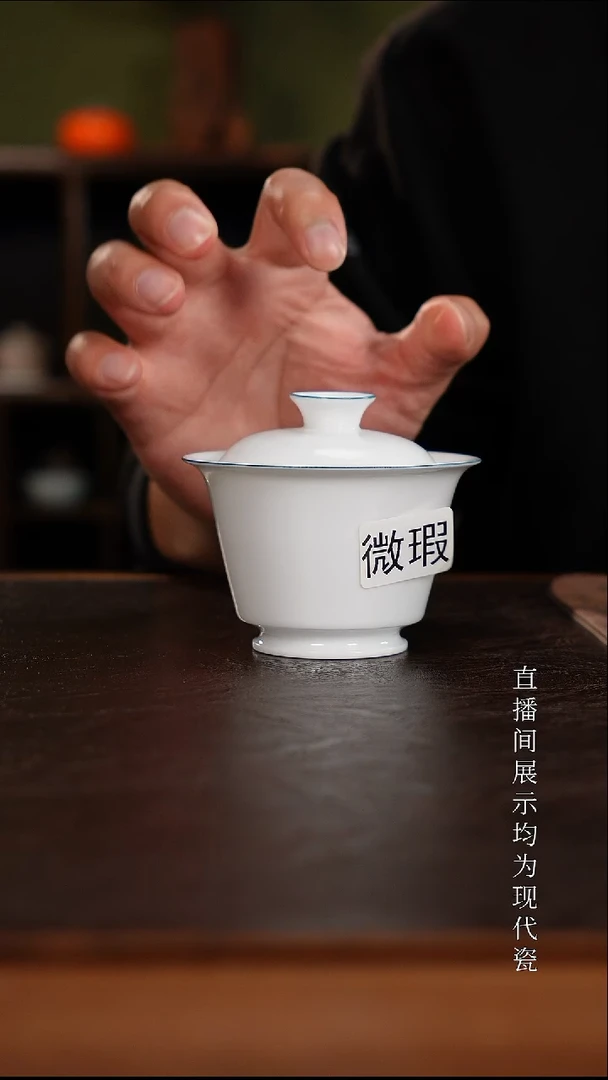 三钰堂茶器直播间闪购专属链接（以闪购图片为准）