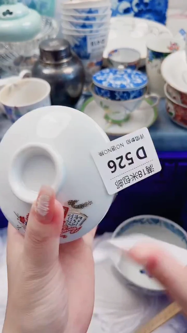 望*1D526***************