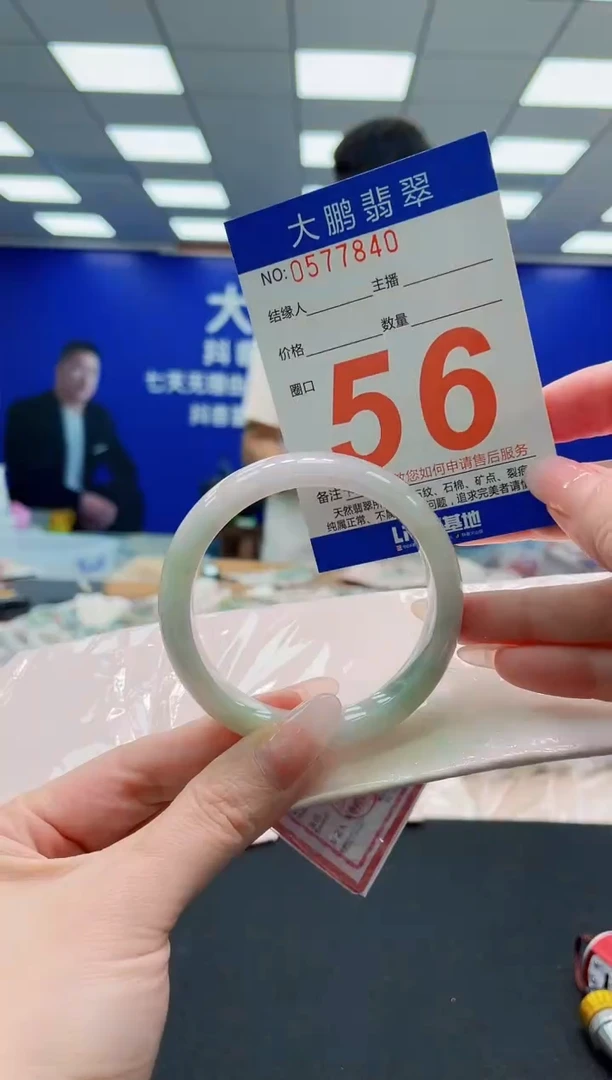 未镶嵌手镯翡翠AAAAAAAAAAAAAAAAAA