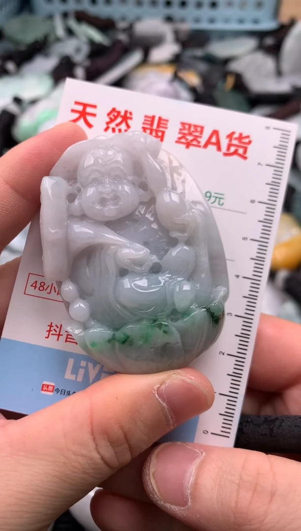 翡翠未镶嵌吊坠(不含链)1