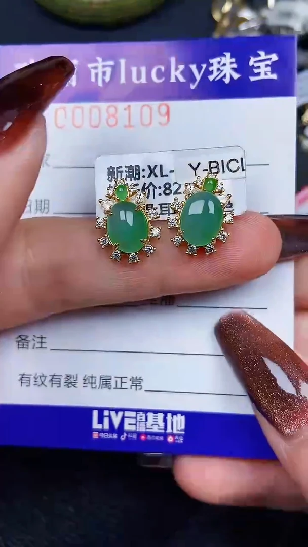颈饰银S925镶嵌翡翠8109
