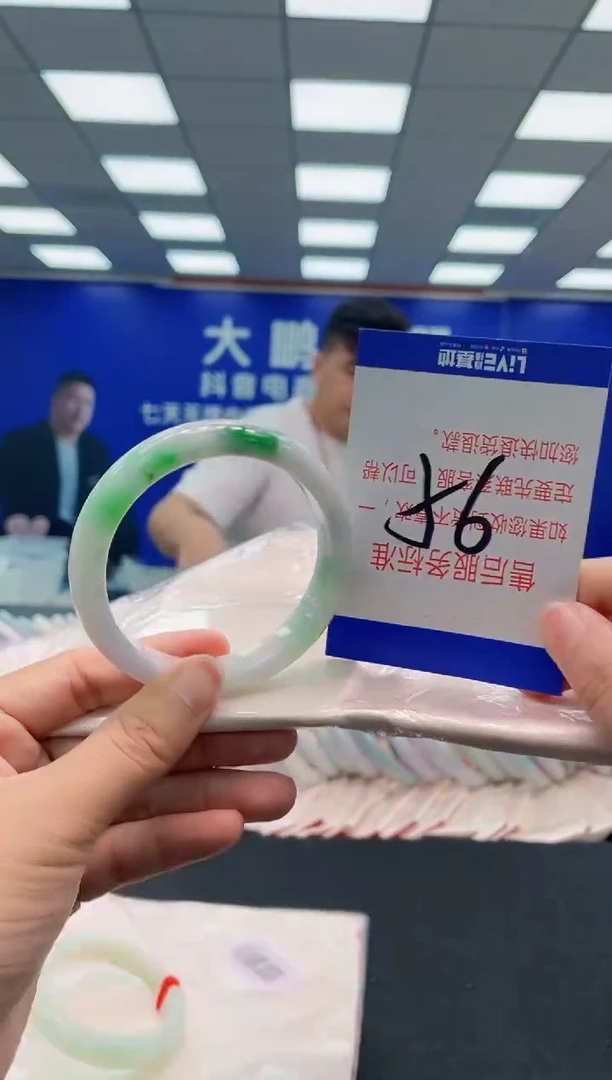 未镶嵌手镯翡翠 AAAAAAAAAA