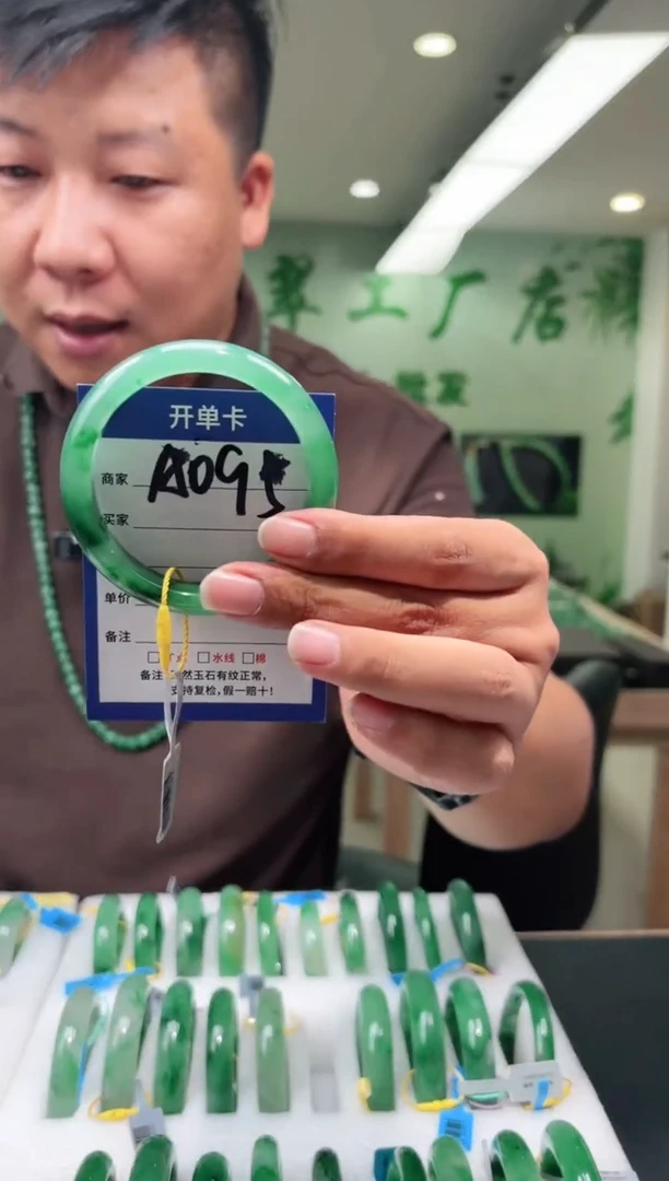 未镶嵌手镯石英质玉57+