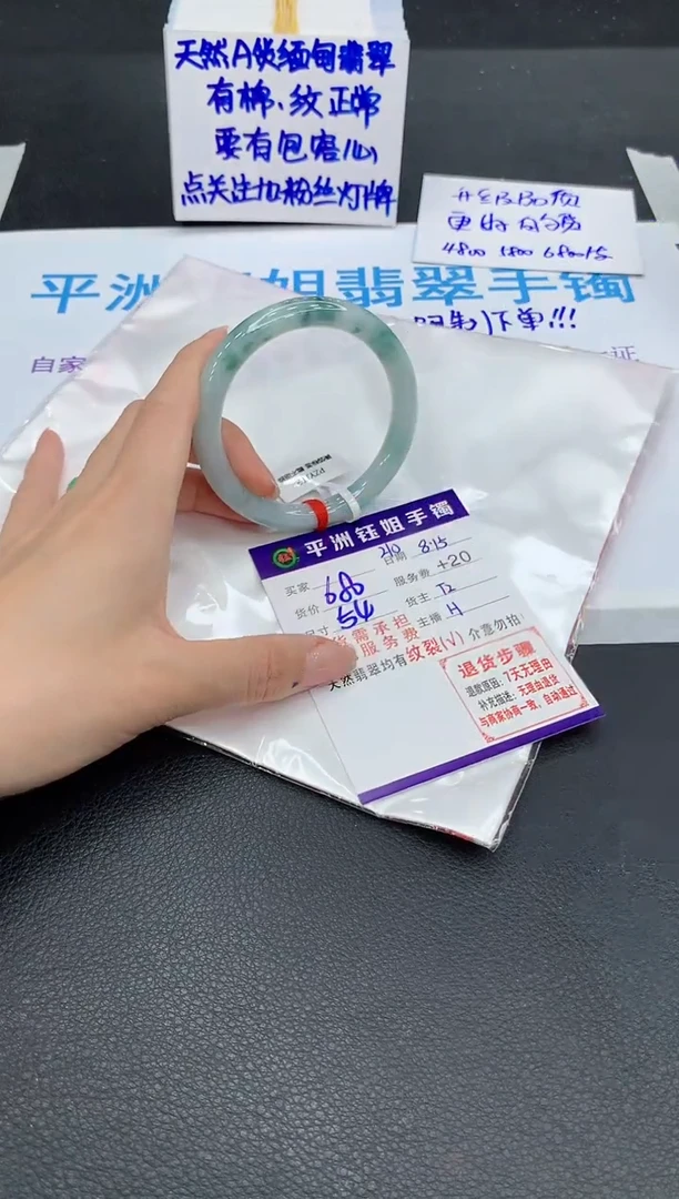 翡翠手镯未镶嵌1