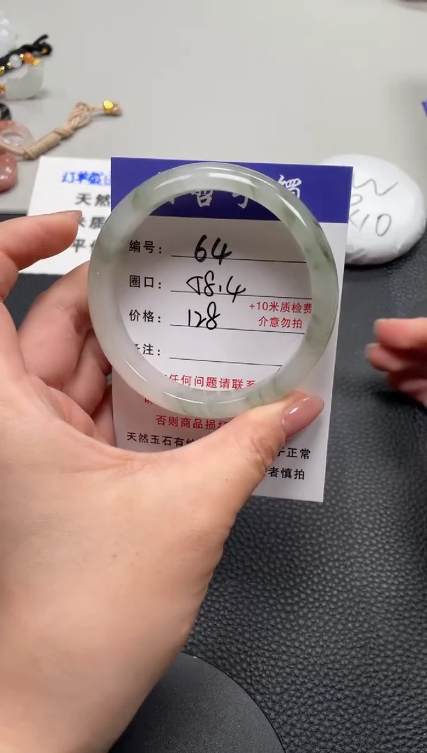 【闪购商品】石英质玉手镯未镶嵌58