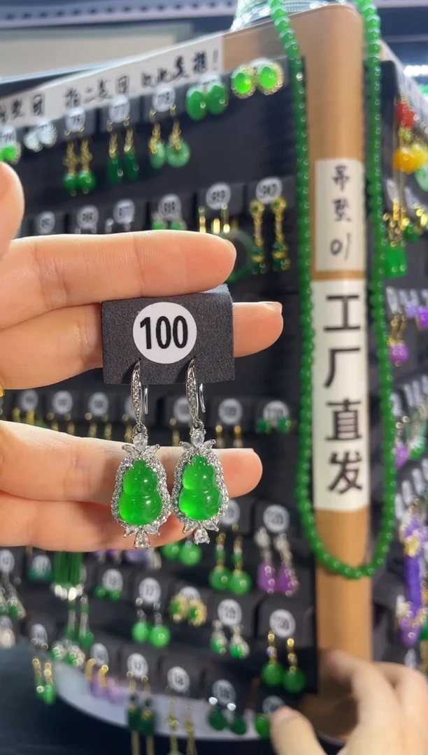 【闪购商品】翡翠耳饰银S925镶嵌100..