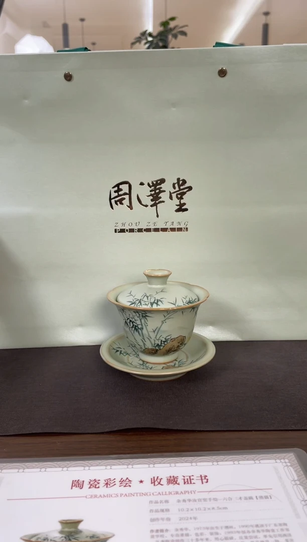 余秀华彩绘-六合盖碗（石竹菊）