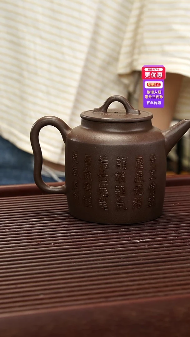 茶壶紫砂紫砂壶紫砂壶