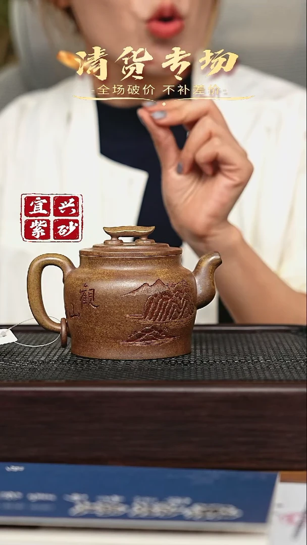 宜兴原矿 手工 紫砂壶