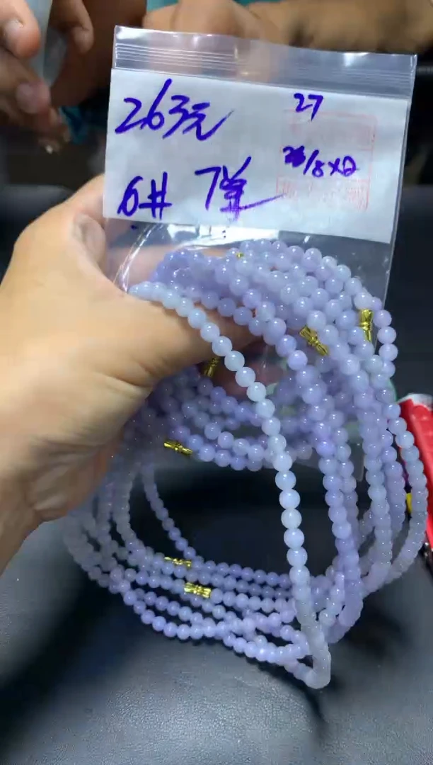 未镶嵌定制翡翠全6珠串6#263元多样性拍一发一毛货需抛光